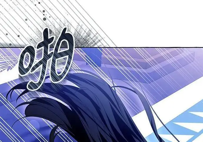 漫画《根本不是普通的穿书》之后的一些寻常故事 09话第133张图