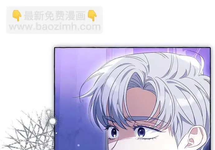 漫画《根本不是普通的穿书》之后的一些寻常故事 09话第141张图