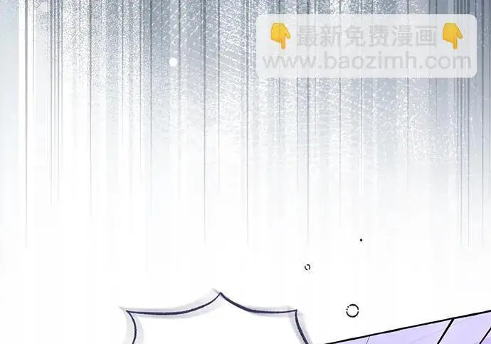 漫画《根本不是普通的穿书》之后的一些寻常故事 09话第149张图