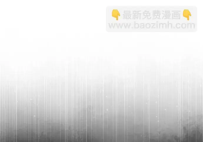 漫画《根本不是普通的穿书》之后的一些寻常故事 09话第16张图