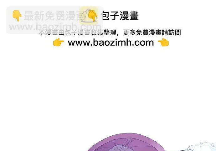 漫画《根本不是普通的穿书》之后的一些寻常故事 09话第172张图
