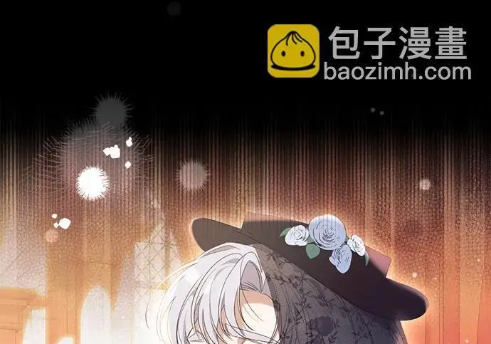 漫画《根本不是普通的穿书》之后的一些寻常故事 09话第29张图