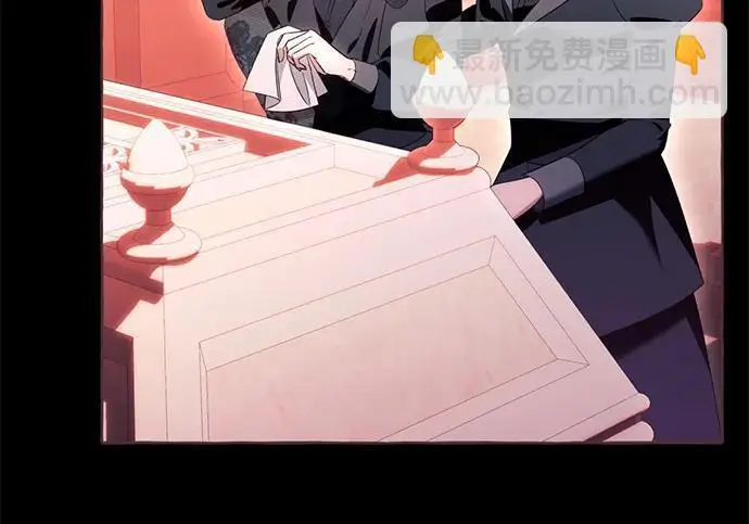 漫画《根本不是普通的穿书》之后的一些寻常故事 09话第33张图