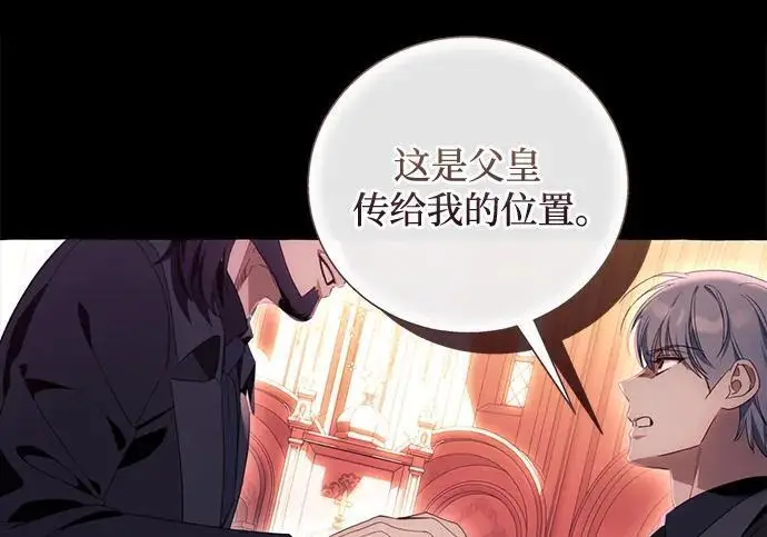 漫画《根本不是普通的穿书》之后的一些寻常故事 09话第42张图