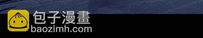 漫画《根本不是普通的穿书》之后的一些寻常故事 09话第71张图