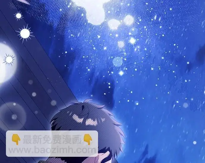 漫画《根本不是普通的穿书》之后的一些寻常故事 09话第92张图