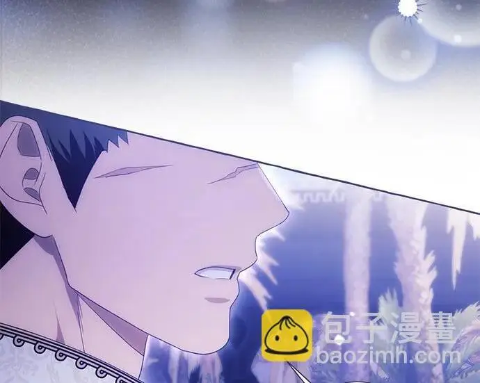 漫画《根本不是普通的穿书》之后的一些寻常故事 09话第96张图
