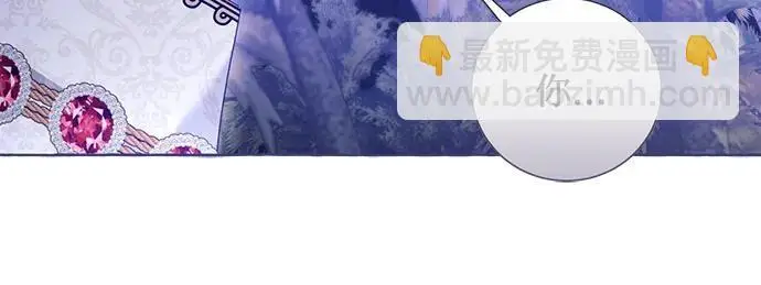 漫画《根本不是普通的穿书》之后的一些寻常故事 09话第97张图