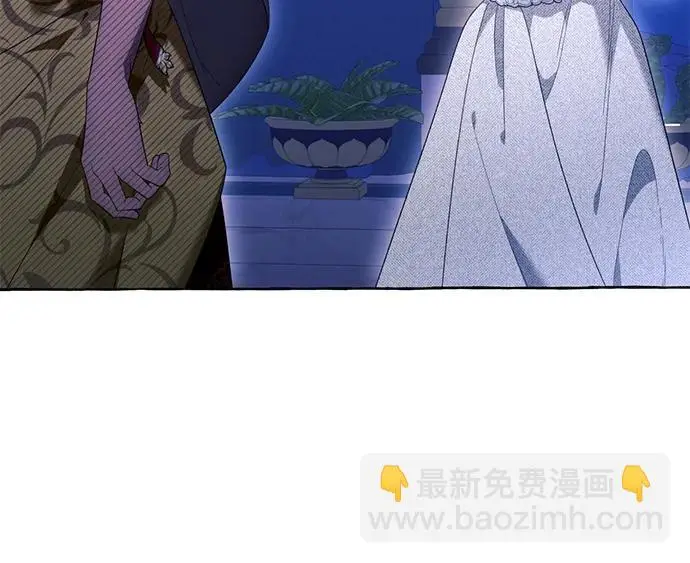 漫画《根本不是普通的穿书》之后的一些寻常故事 10话第116张图
