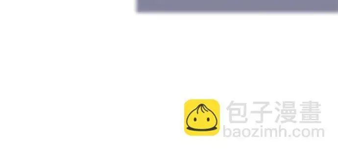 漫画《根本不是普通的穿书》之后的一些寻常故事 10话第18张图