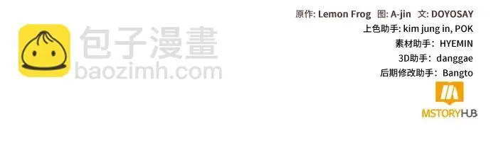 漫画《根本不是普通的穿书》之后的一些寻常故事 10话第181张图