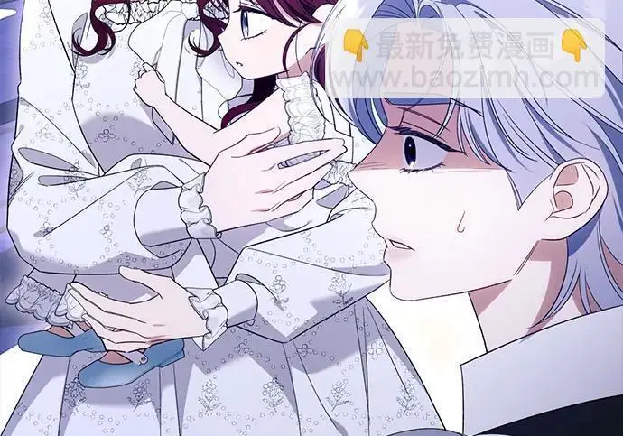 漫画《根本不是普通的穿书》之后的一些寻常故事 10话第31张图