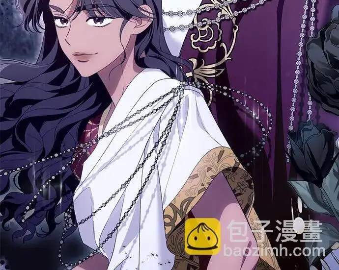 漫画《根本不是普通的穿书》之后的一些寻常故事 10话第76张图