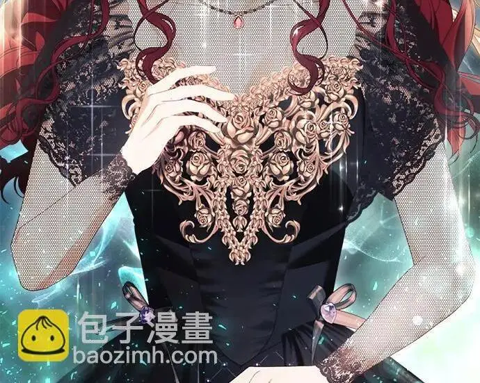 漫画《根本不是普通的穿书》之后的一些寻常故事 11话第144张图
