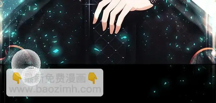 漫画《根本不是普通的穿书》之后的一些寻常故事 11话第145张图