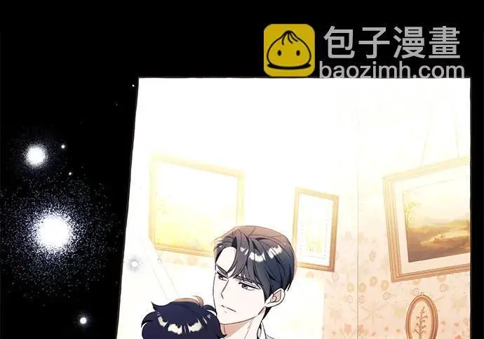 漫画《根本不是普通的穿书》之后的一些寻常故事 11话第159张图