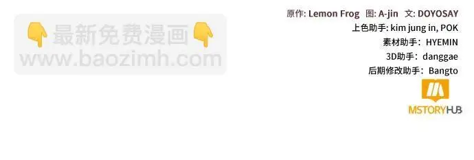 漫画《根本不是普通的穿书》之后的一些寻常故事 11话第184张图
