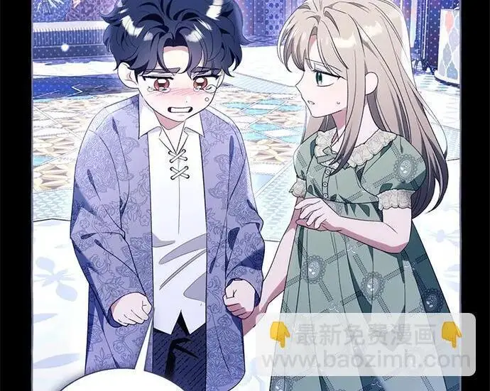 漫画《根本不是普通的穿书》之后的一些寻常故事 11话第27张图