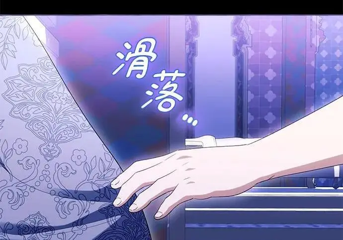 漫画《根本不是普通的穿书》之后的一些寻常故事 11话第51张图