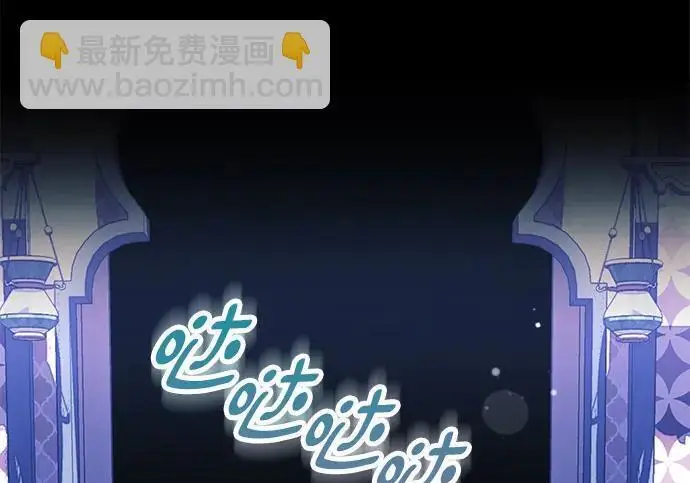 漫画《根本不是普通的穿书》之后的一些寻常故事 11话第53张图