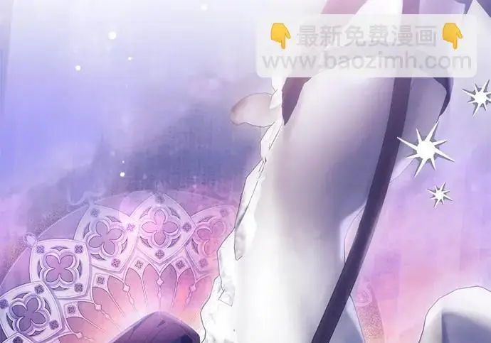 漫画《根本不是普通的穿书》之后的一些寻常故事 12话第11张图
