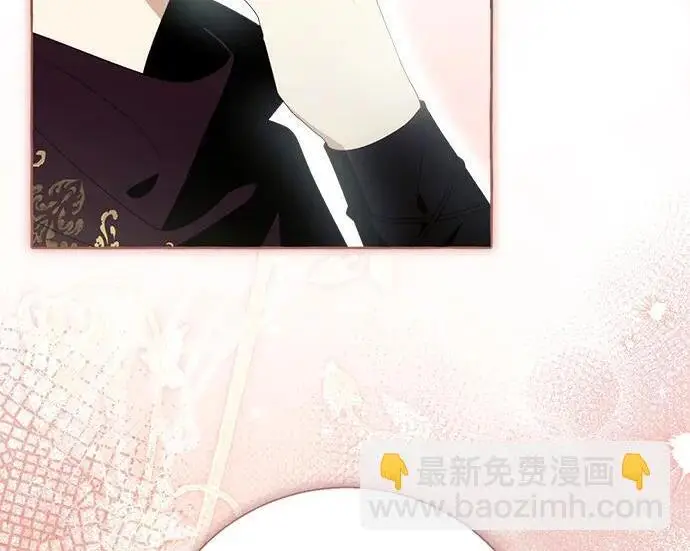 漫画《根本不是普通的穿书》之后的一些寻常故事 12话第181张图