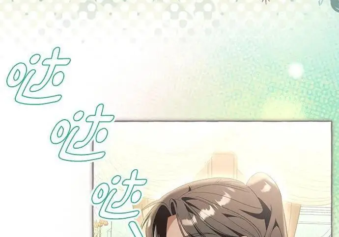 漫画《根本不是普通的穿书》之后的一些寻常故事 12话第187张图