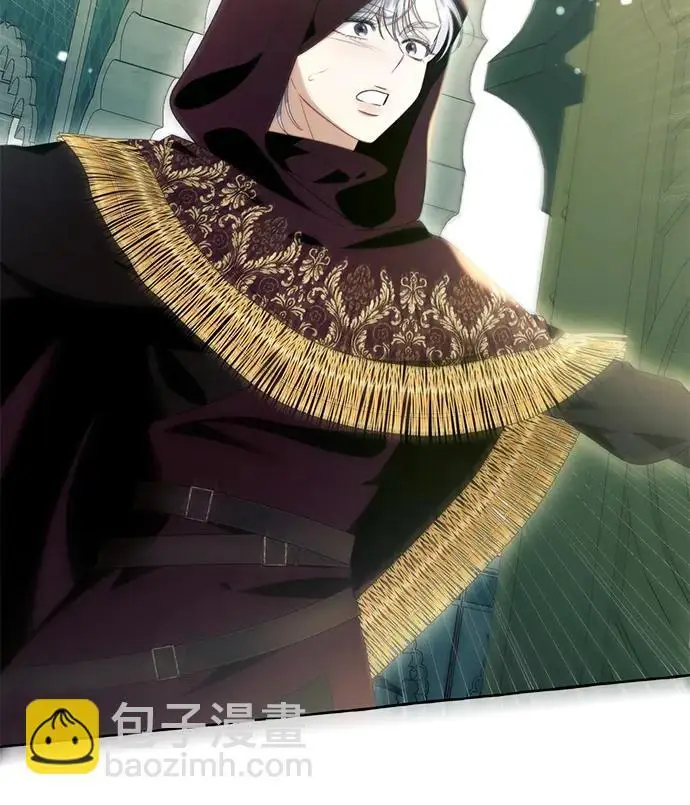 漫画《根本不是普通的穿书》之后的一些寻常故事 12话第197张图