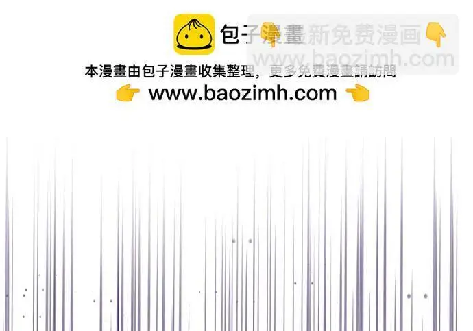漫画《根本不是普通的穿书》之后的一些寻常故事 12话第2张图