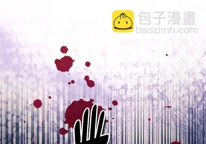 漫画《根本不是普通的穿书》之后的一些寻常故事 12话第39张图