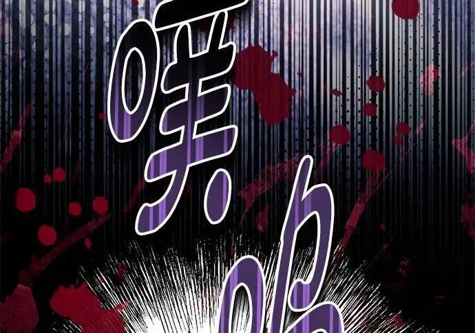 漫画《根本不是普通的穿书》之后的一些寻常故事 12话第40张图