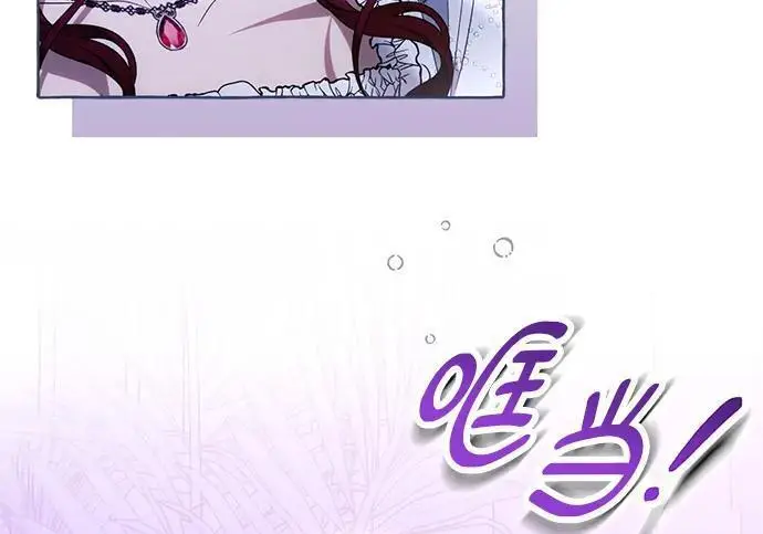 漫画《根本不是普通的穿书》之后的一些寻常故事 12话第60张图