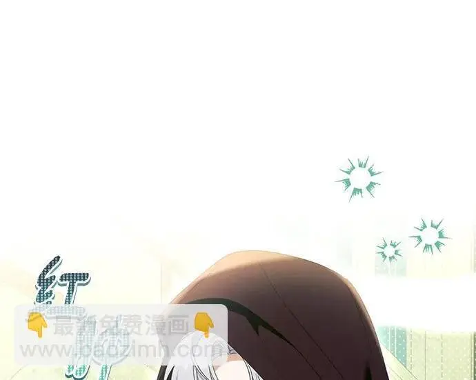 漫画《根本不是普通的穿书》之后的一些寻常故事 12话第89张图