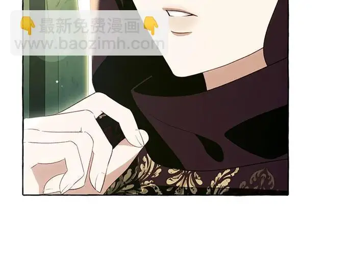 漫画《根本不是普通的穿书》之后的一些寻常故事 12话第94张图