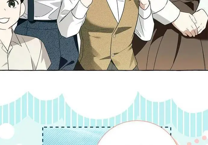 漫画《根本不是普通的穿书》之后的一些寻常故事 13话第109张图