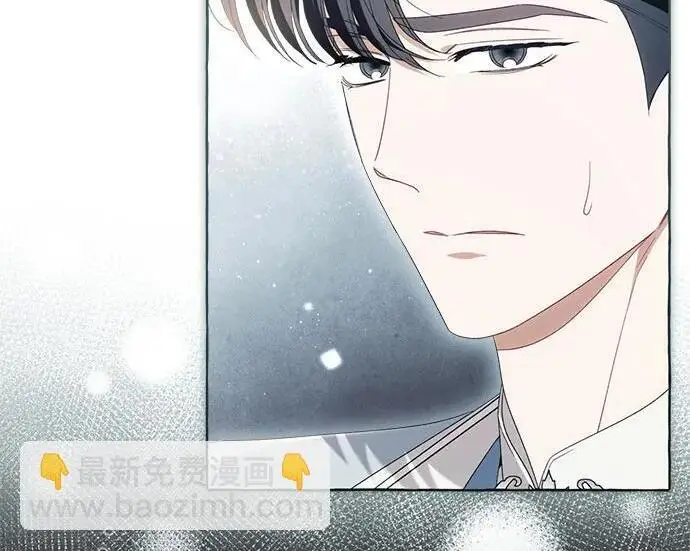 漫画《根本不是普通的穿书》之后的一些寻常故事 13话第123张图