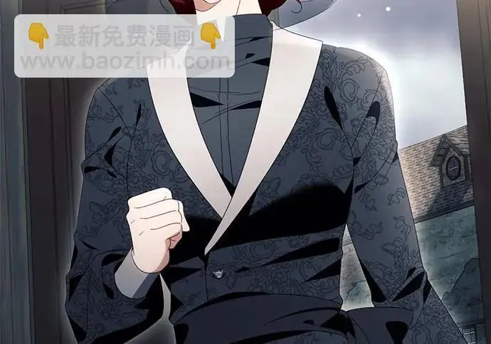 漫画《根本不是普通的穿书》之后的一些寻常故事 13话第170张图