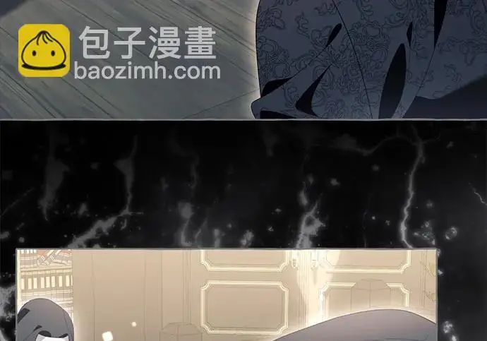 漫画《根本不是普通的穿书》之后的一些寻常故事 13话第174张图