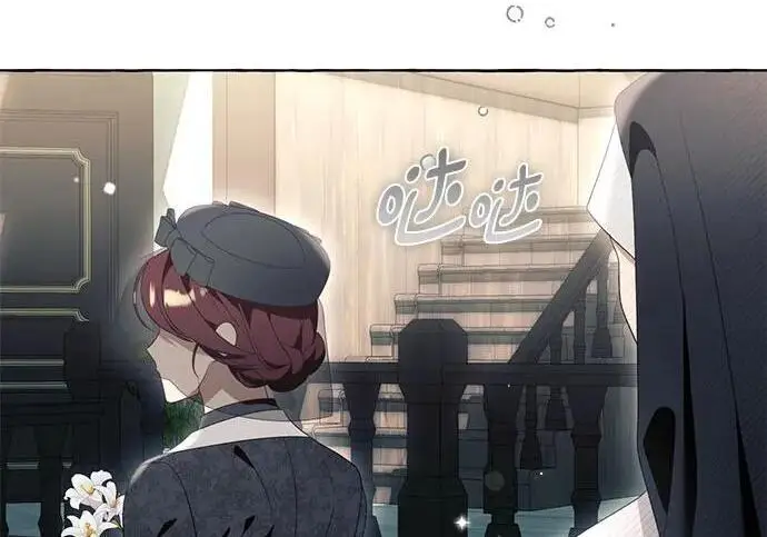 漫画《根本不是普通的穿书》之后的一些寻常故事 13话第191张图