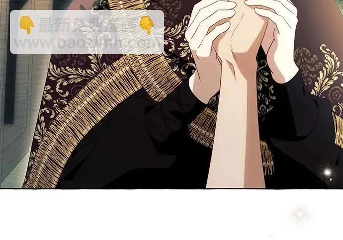 漫画《根本不是普通的穿书》之后的一些寻常故事 13话第25张图