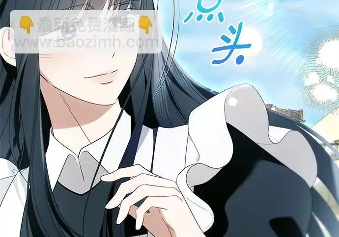 漫画《根本不是普通的穿书》之后的一些寻常故事 13话第80张图