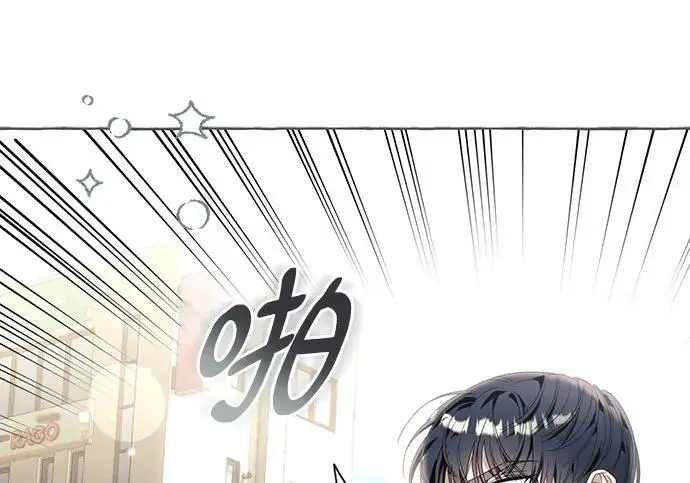 漫画《根本不是普通的穿书》之后的一些寻常故事 14话第103张图