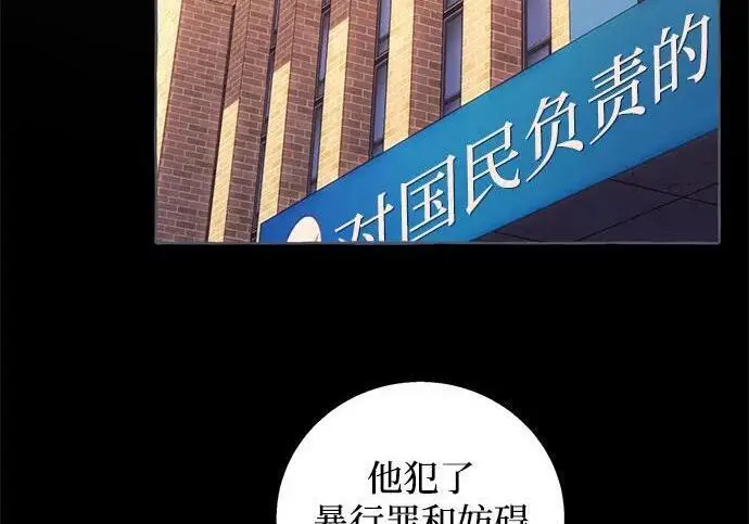 漫画《根本不是普通的穿书》之后的一些寻常故事 14话第126张图