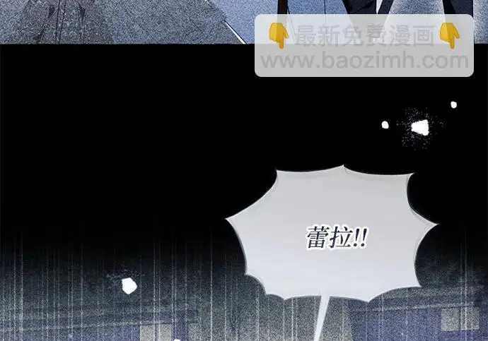 漫画《根本不是普通的穿书》之后的一些寻常故事 14话第13张图