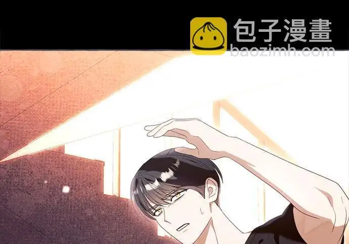 漫画《根本不是普通的穿书》之后的一些寻常故事 14话第133张图