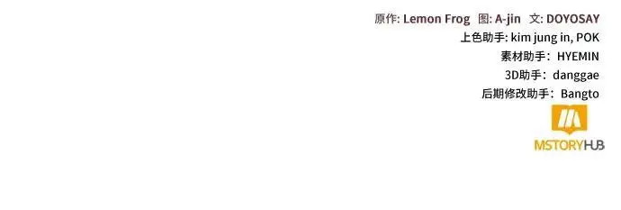 漫画《根本不是普通的穿书》之后的一些寻常故事 14话第146张图