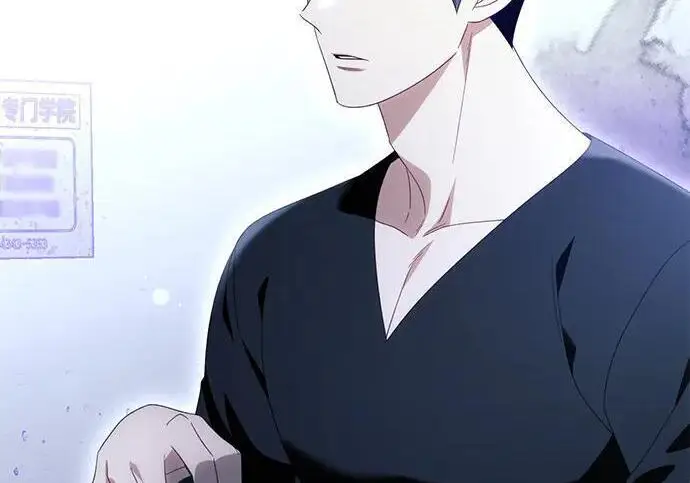 漫画《根本不是普通的穿书》最终话第11张图