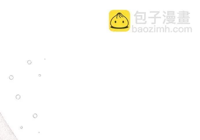 漫画《根本不是普通的穿书》最终话第119张图