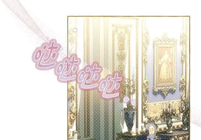 漫画《根本不是普通的穿书》最终话第120张图