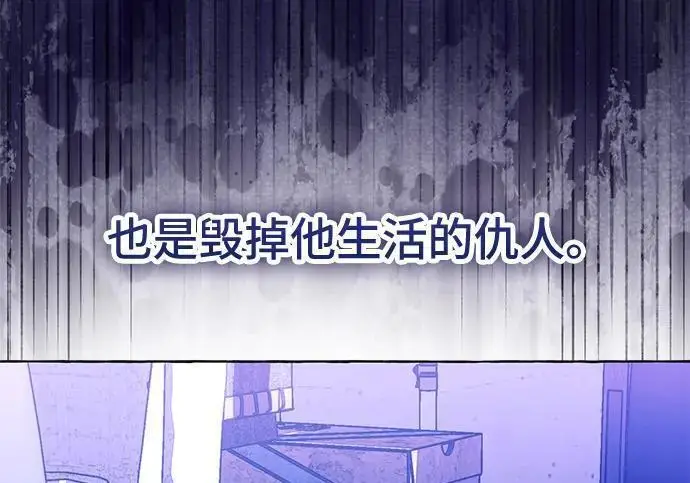 漫画《根本不是普通的穿书》最终话第14张图